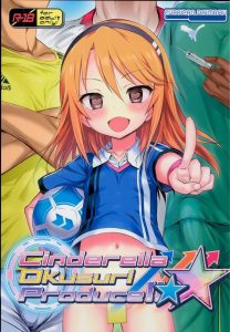 ≪デレマス エロマンガ≫ おクスリ本だけどそれ以上に文才を感じさせる作品！言葉のチョイスが上手なんで抜いても抜かなくていいから暇つぶしに見てくださいww