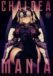 ≪エロ同人誌 フェイト(FGO)≫ これはもうキャットファイトですね！ジャンヌオルタがランサーアルトリア(オルタ)と激しいセックスバトルをしますよ♪