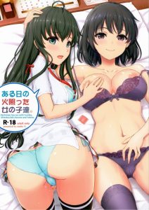 ≪俺ガイル エロマンガ≫ いいねいいね！一コマ目から立ちバックだねぇ！いろはちゃんと一戦した後にすぐさまあーしさんと連戦！ヒッキーはみんなのチンポです♪