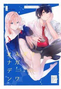 ≪ヴァイオレット・エヴァーガーデン エロマンガ≫ 遠距離恋愛中のカップルが電話をしながらオナニーし合う様子をご覧あれ！現パロでイクよ♪