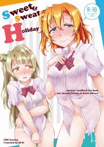 ≪エロ漫画 ラブライブ!≫ ことり「穂乃果ちゃんが処女喪失するの動画で撮っておくからね♪」サオ役のおじさんも気合いが入ります！一生の思い出はちゃんと記録しとこう！