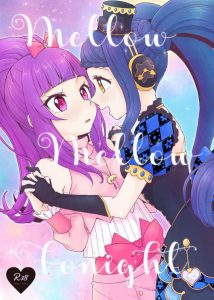 ≪エロ同人誌 プリパラ≫ しゅうか「ちがっ！？そっちじゃない…！」ガァララがしゅうかのお尻の穴に指を入れました。無知ゆえのアナル♪