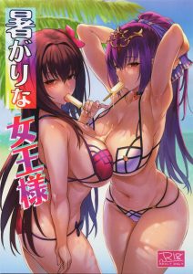 ≪ＦＧＯ エロ同人誌≫ あぁ…もう一人の自分がセックスしまくってる♪ハメ狂うスカサハの姿を見て発情するスカディ。もちろん３Ｐに発展しますよ♪