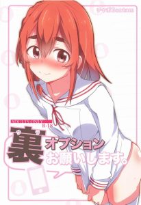 ≪かのかり≫ 墨ちゃんみたいな大人しい子がレンタル彼女で働く時は注意して下さいね！お店のルールを無視して本番しようとする最低なクソ客も世の中にはいるからね♪