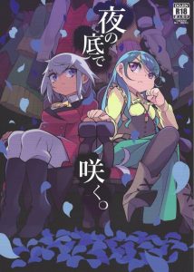 ≪遊戯王≫ はるっちもアサっちも二人まとめて調教してやるぜ！金はあるけど品性の欠片もない外道がアサナと大華をお金の力で調教しちゃう♪