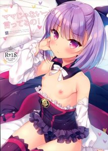 ≪ＦＧＯ≫ お願いすると「良くってよ！」と言ってくれちゃうエレナは本当にいい子です。チンチン入れても良くってよ♪