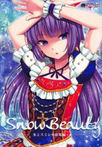 ≪アイカツ！≫ クールに紳士ぶってるサオ役に対して「この野郎～！」ってなった！俺のスミレがアイドル講師面したチンポ野郎に色々と仕込まれる…。