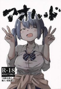 ≪マギレコ≫ アオが喘ぎ声とか一切出さないガチレイプの被害に！壁尻もあるよ！そして最後に小さいキュゥべえが全部もっていく♪