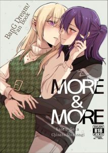 ≪バンドリ！≫ なんというかこう…マジメな百合です！千聖と薫の純愛ものなのですがちょっとだけ『しんみり』するかも。やる事はやるけどｗ