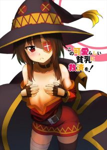 ≪このすば≫ めぐみん本！爆裂魔法から爆裂おっぱいモミモミへ移行して爆裂おしっこを経由した上で爆裂顔射からの爆裂セックスな爆裂本♪