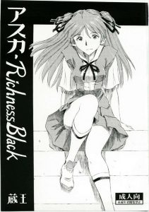 ≪エヴァ≫ アスカがブルマで駅弁！校内でこんなことしてたら誰かに見つかっちゃいますよ？そのスリルも楽しんでるっぽいけどね♪