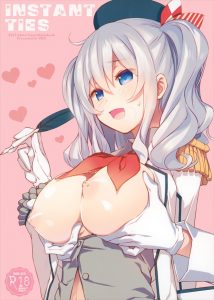 ≪艦これ≫ 練習だよ？練習！というわけで鹿島の体を使ってオッパイの揉み方や中出しのやり方を練習しよう！危険日には子作りの練習もね♪