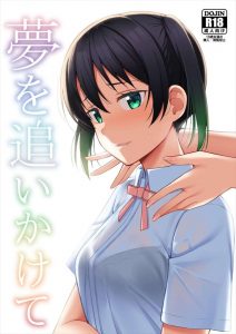 ≪ニジガク≫ オマンコとオマンコを擦り合わせると…はい気持ち良い！同好会のメンバーたちが様々なカップリングでレズりまくる総集編よ♪