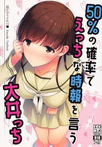 ≪艦これ≫ 大井「もう！この勝負所でそっちの50％引く――！？」パチンコ・スロットやってる人なら大井の苦悩が分かるはず！大井が確率50％に振り回される！