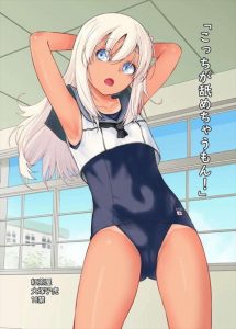 ≪艦これ≫ ろーちゃんが提督にオマンコをいじられて初アクメします！チンチン入れるともっと気持ちイイからね？ラストは背面駅弁でドクドク中出し♥