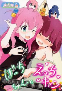 ≪ぼざろ≫ 貝を合わて行きましょう！ゆるキャン△とのコラボで『きくり×ぼっち』と『リン×なでしこ』が同時に進行する世界線♪