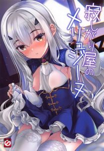 ≪FGO≫ メリュジーヌのマンコにいっぱい中出ししたマスターさん。ザーメンでドロドロのチンポをお掃除フェラするメリュジーヌ。そんなイチャラブ♪