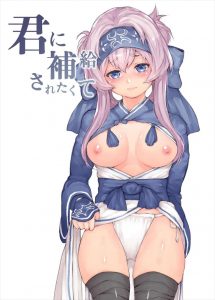 ≪艦これ≫ とにかく神威にチンポを入れたい提督。チンポ入れられるのが絶対に嫌ってわけじゃないけど出来れば入れられたくない神威。そんな二人のまとめ作品だよ♪