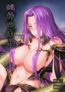 ≪FGO≫ 昔、メデューサって言ったら神話オタの友達から「ちがう、メドゥーサね」って訂正されて少しイラっとしたけど今なら管理人も言いそう。姉二人に拘束されたメドゥーサ♪