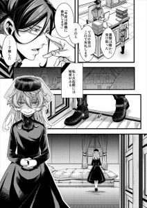 ≪幼女戦記≫ レルゲンがターニャのマンコをぢゅううぅぅぅっって吸います。誘ったのはターニャからでレイプとかではありません。きっかけは媚薬♪