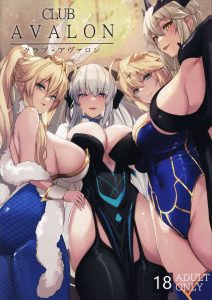 ≪FGO≫ マスターの本命はモルガン。でもバニーと上乳上と下乳上が立て続けに誘惑してくる。その誘惑・・・乗った！モルガンも交ざって５Ｐに♪