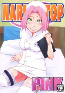 ≪NARUTO≫ サクラがナース服を着ています。入院しているナルトを治療します。はい、治療と言う名のセックスです。ちなみにサクラにはマゾっ気がたっぷりある♪