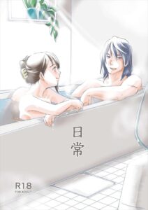 ≪すずめの戸締まり≫ 恋人イチャイチャエッチここに極まれり！鈴芽と草太が自宅でイチャコラします！