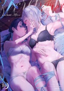 ≪蓮ノ空≫ レズ漫画にしか出せないエロさをギュッと集約させたた見事な百合です。さやかが綴理を、綴理がさやかを、お互いが攻守交替しながら愛を育みます♪