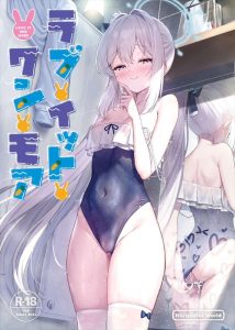 ブルーアーカイブ[Horizontal World C104新刊]ドスケベなミヤコが精子を膣中に溜めたまま水着を着て…先生と抜け出して騎乗位や対面座位で乱れちゃう♡Horizontal World