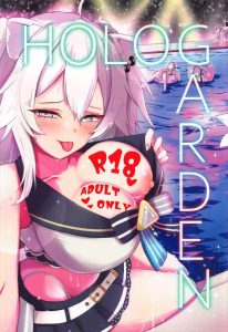 バーチャルYouTuber[アイルビーベアー C104新刊]シオンとラプラスが逆ナンしてフェラや後背位Hしたり、エステティシャンのししろんが騎乗位でハメたり…♡アイルビーベアー