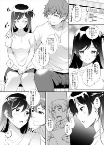 ≪かのかり≫ ちづるが海くんに上手なキスをされてトロけちゃい、乳首弄りや手マンでイっちゃう♥駄目っていったのに膣内射精をする海が嫌い！！ww