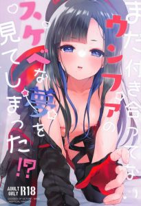 ≪勝利の女神:NIKKE≫ ちっぱい美少女のウンファが指揮官と生ハメ膣内射精♥プールに溺れて目覚めたら裸の美少女が居たらいいのになぁ・・・ww