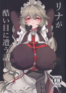 ≪ゼンレスゾーンゼロ≫ 倒れていたアレクサンドリナが2人の男にひたすらザーメンまみれにされる同人誌♡ホロウでデカパイメイドが倒れていたら犯されちゃいますww