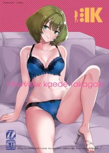 ≪デレマス≫ 本編のインタビューでの穴同時挿入エッチなんかも良いけど、おまけの集団レイプでお酒を飲まされながら穴という穴を使われる楓ちゃんが好きです♡
