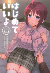 ≪SEED≫ お風呂場や部屋で終始いちゃいちゃするルナマリアとシン♪最後の「俺が守るよ・・ずっと一緒だから」が男の子って感じで素敵な作品です♡