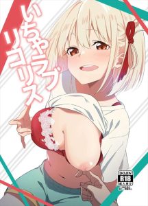 ≪リコリコ≫ 乳首をスリスリしたりカリカリしたり、おっぱいを舐めたり揉んだり、クンニしながらとんとんしたり・・プレイ中全ての要素で乳首責めをする彼氏ww