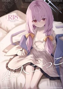 ≪ブルアカ≫ 積極的なアツコが先生をラブホに連れ込みイチャラブエッチ♡乳首責めや手マンでぐちゅぐちゅにされて、様々な体位でアヘりまくっちゃう♡