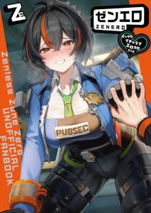 ≪ゼンゼロ≫ 8人（エレン、リン、ニコ、グレース、朱鳶、シーザー、ジェーン、リナ）のキャラ達が様々なシチュやコスプレでパコりまくる合同本をどうぞ♪