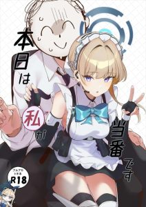 ≪ブルアカ≫ 女性上位の同人誌♪先生が拘束されてトキから体を虐められて寸止めプレイされたり、騎乗位でザーメンをドピュドピュさせてくれる・・逆レイプ？？ww