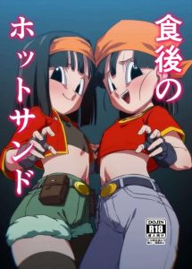 ≪ドラゴンボール≫ パン＆パンがショタち〇ぽをWフェラしたり、騎乗位やちんぐり返しで食べちゃう♪やっぱり肉体系女子は性欲も旺盛なのかも・・