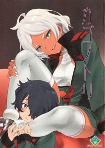 ≪水星の魔女≫ 騎乗位でパコられながらフェラ＆アナル責めをされるセセリア♡これはレイプなのか？それとも自分から狙って犯されてるのか！！