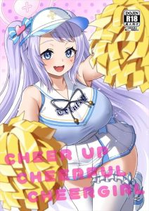 ≪ブルアカ≫ 治療と称してチアガール姿のハナエにフェラやパイズリをさせる先生♡治療なんだから恥ずかしくても我慢してねハナエちゃん♡