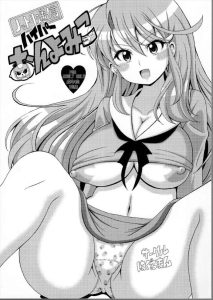≪ゲンジ通信あげだま≫ 極上JSま〇こを味わい尽くす偽あげだま！最近の子は発育がいいからこういう〇学生って本当にいるんだろうなぁww