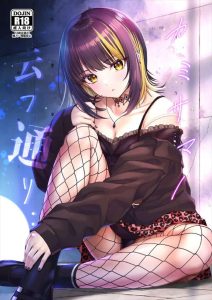 ≪シャニマス≫ 2023年夏コミ(C102)！ルカが美琴のことを想像しながらPのち〇ぽで背面騎乗位♪設定どうこうよりも網タイツってやっぱりいいなぁと素直に思っちゃいましたww