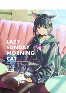 ≪ブルアカ≫ 大好きな先生にパンストを破って騎乗位生ハメセックスをするカズサ♡ライブ後の興奮した後のセックスも良き！カズサのトリセツ第二弾！