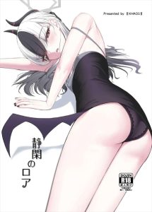 ≪ブルアカ≫ 2024年夏コミ(C104)！ゴムが無くてもおま〇こくぱぁで挿入OKしてくれたり、希望のコスプレをしてくれるちょっとエッチに飢えているカヨコ♪