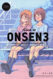 ≪デレマス≫ パイズリしてザーメンが胸と胸の間にびよ～んとしたらザーメンブリッジって言うんだwwめちゃくちゃ明るい比奈ちゃんです！！