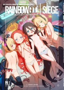 ≪ブルアカ≫ ミドリ＆モモイ姉妹が先生にWフェラしたり、アリスがメイド服でバックで突かれたり、ユズ＆アリスで3Pエッチしたりと大忙しの先生です！！ww