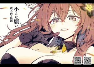 ≪ドルフロ≫ 対面座位＆ベロチューで教授のち〇ぽから凄いデータ量を搾精するチューリング♡後日談の黒タイツチューリングもよきよき！！