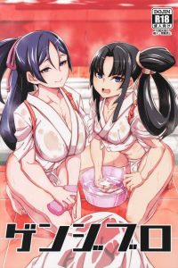 ≪FGO≫ 両腕骨折のマスターが牛若丸と頼光にお風呂でソープみたいに犯されちゃう同人誌♪フェラされながらアナル舐めって絶対気持ちいいだろうなぁ・・